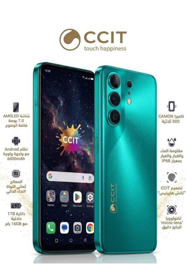 هاتف ذكي CAMON 500 بشاشة AMOLED مقاس 7.0 بوصة وكاميرا ثلاثية باللون الأخضر