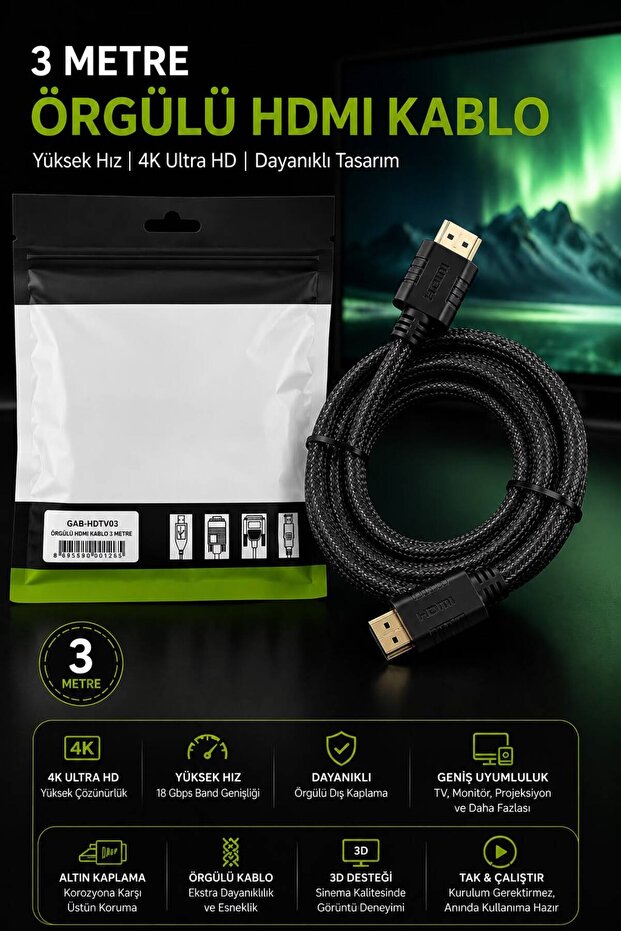 كابل HDMI