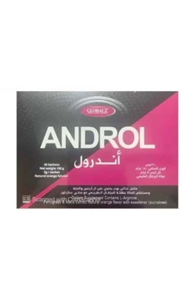 أندروول 30 كيس