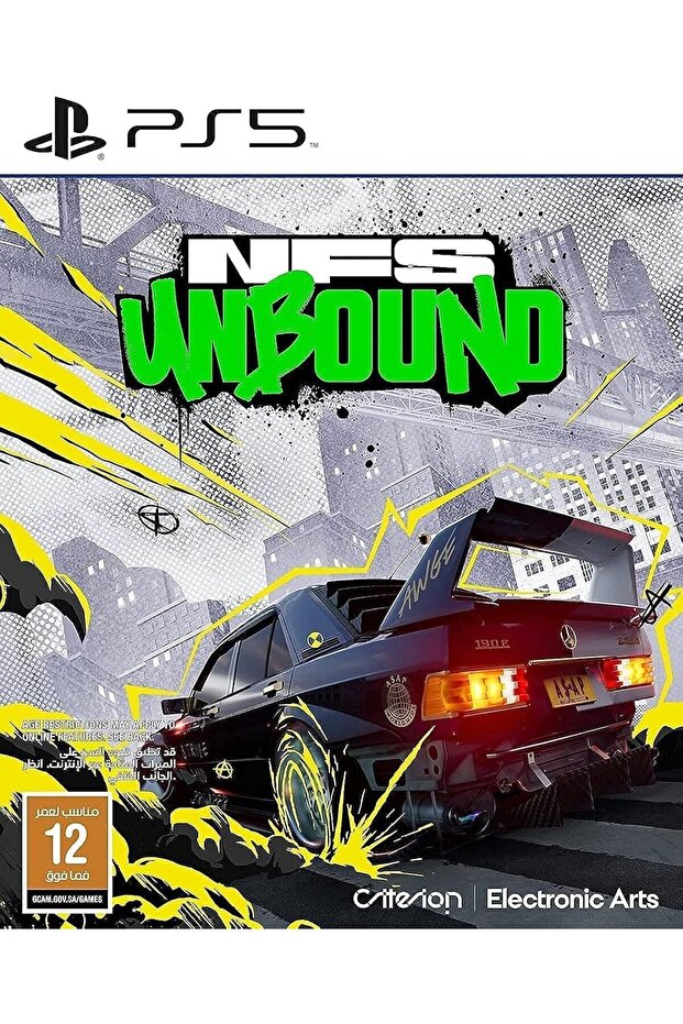 Need for Speed Unbound (نسخة المملكة العربية السعودية) - لعبة سباقات - بلايستيشن 5