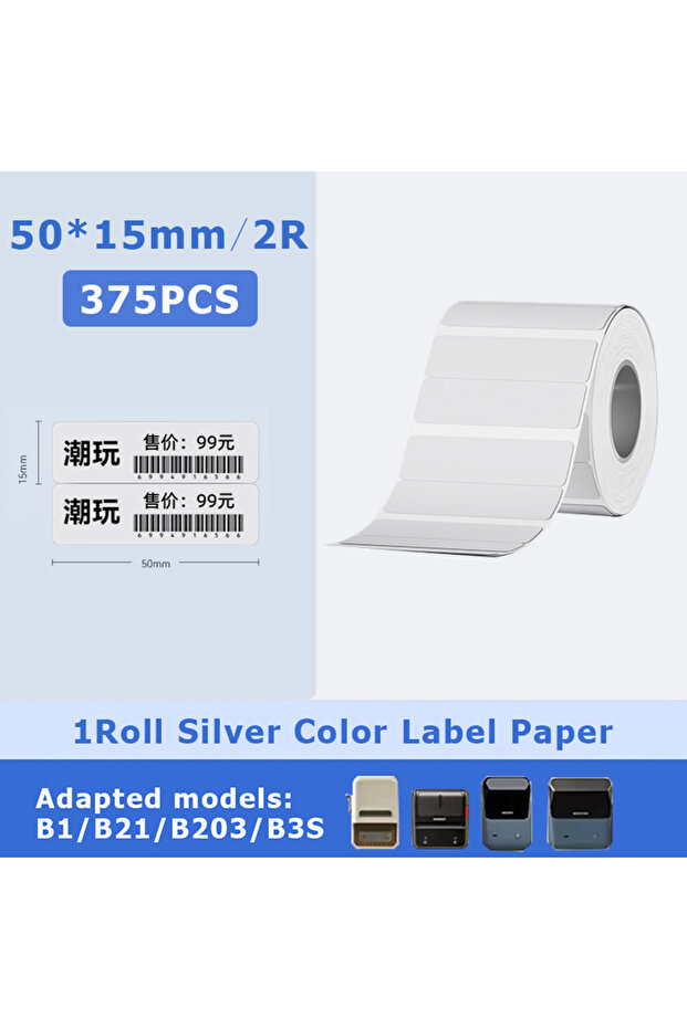 30x15mm-2R Niimbot B21/B1/B31/B203/B3S Matte Silver Thermal Label Sticker Paper Clothing Tag Commodi
