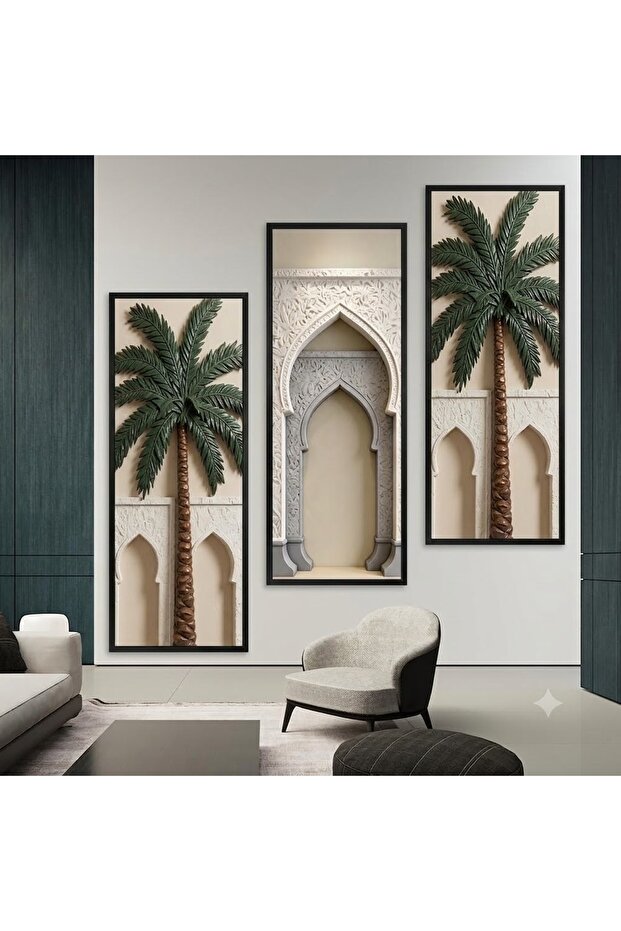 طقم لوحات جدارية ثلاثية الأبعاد (3 قطع) بتصميم إسلامي معاصر وأشجار النخيل - إطار أسود فاخر