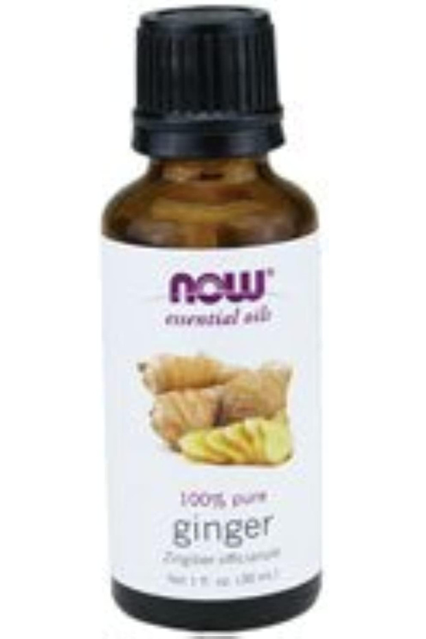 Ginger Oil - 1 Oz