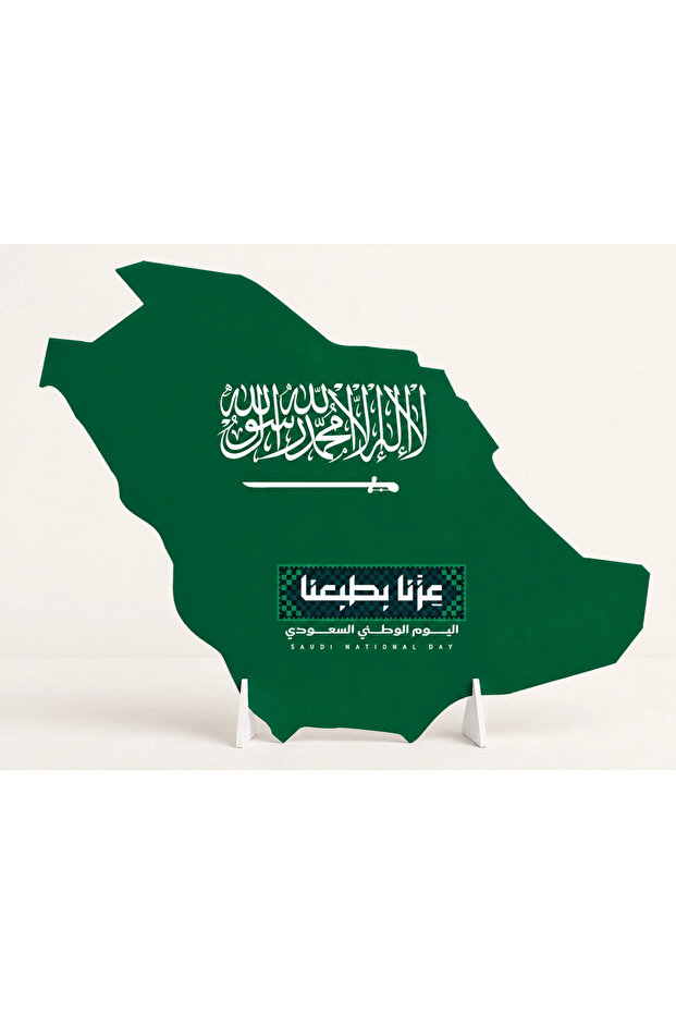 منصة عرض خريطة المملكة العربية السعودية للاحتفال باليوم الوطني