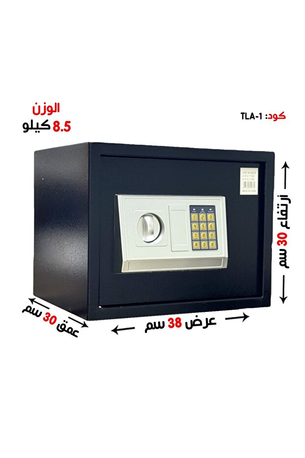 سفتي بوكس خزنة وزن (9.5 كغ ) رمز + مفتاح