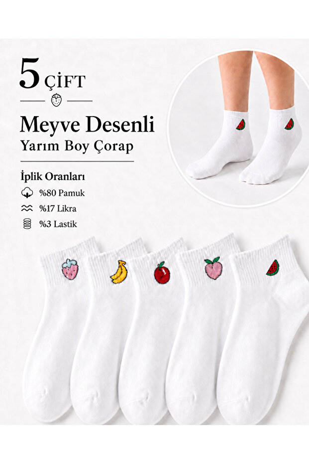 Pack of 5 Women's Fruit Patterned Cotton Half Socks