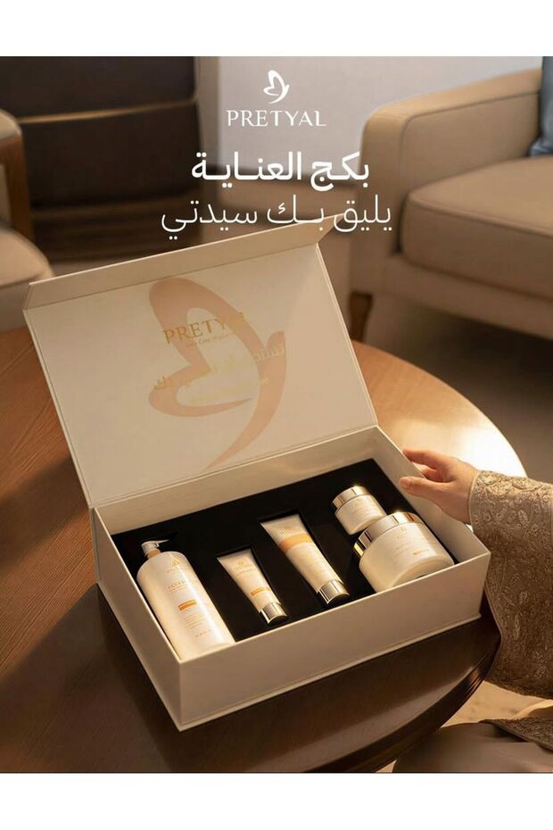 مجموعة العناية والجمال من بريتيال ,مجموعة من 5 منتجات