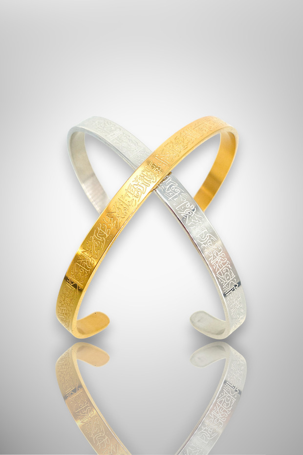 Ayet-El Kürsi Bracelet – Laser Engraved, Gold/Silver/Black Color, Adjustable Cuff (1 Piece)