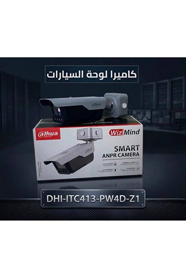 كاميرا DHI-ITC413-PW4D-Z1 كاميرا التعرف على لوحات السيارات من دهوا للمواقف