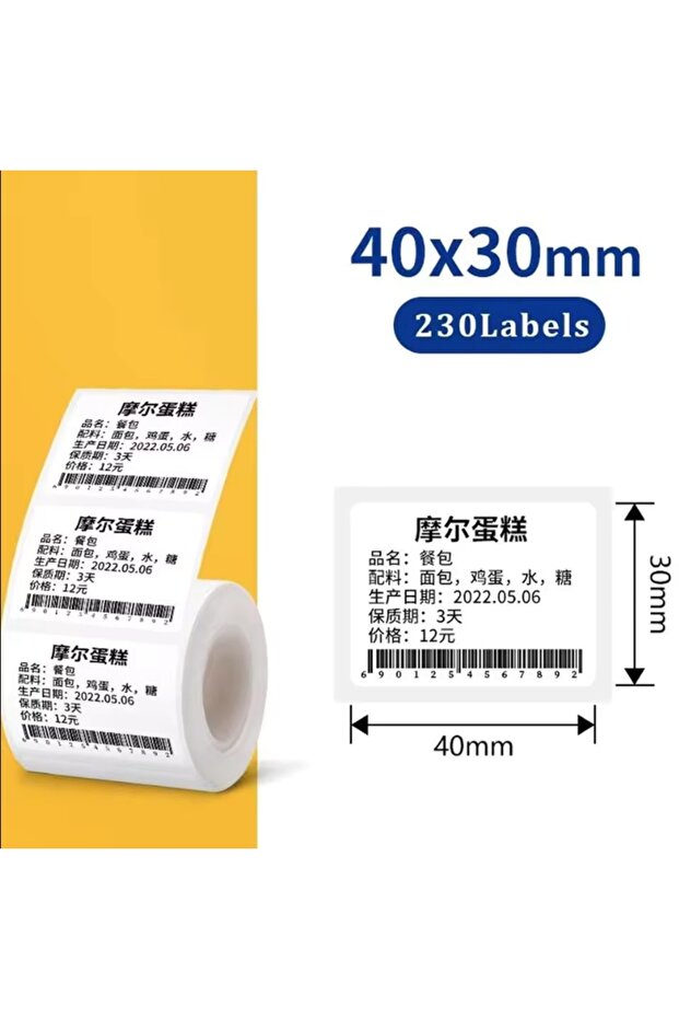 ورق حراري متوافق مع طابعات الملصقات Marklife P50 وPhomemo M220 وM110 وE210، مقاس 40×30 ملم، متعدد الأحجام