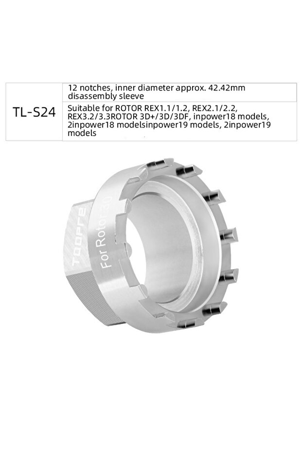 أداة إزالة حلقة قفل أقراص الدراجات الهوائية TL-S24 TOOPRE لتركيب أقراص التروس من نوع ROTOR Cranks D