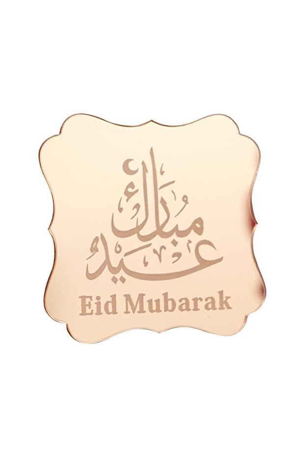 ملصقات مرآة أكريليك ذهبية 18 قطعة بعبارة عيد مبارك، 5 سم، زينة حفلات رمضان الإسلامية، ديكور صندوق الهدايا