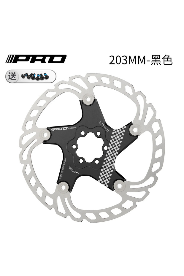 BLACK-203MM IIIPRO Bicycle Brake Rotor 140/160/180/203MM Bike Floating Rotor Durable Bicycle Brake D