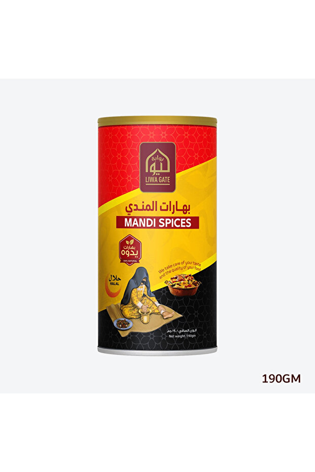 Mandi Spices 190gm - Canister