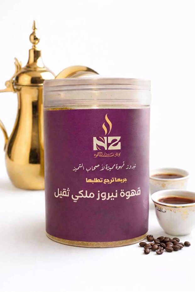 قهوة نيروز ملكي ثقيل