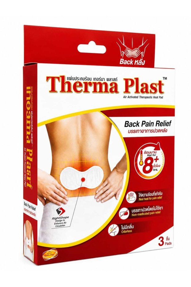 Therma Plast Air Activated Therapeutic Heat Pad for Back Pain Relief, Odorless, 8-Hour