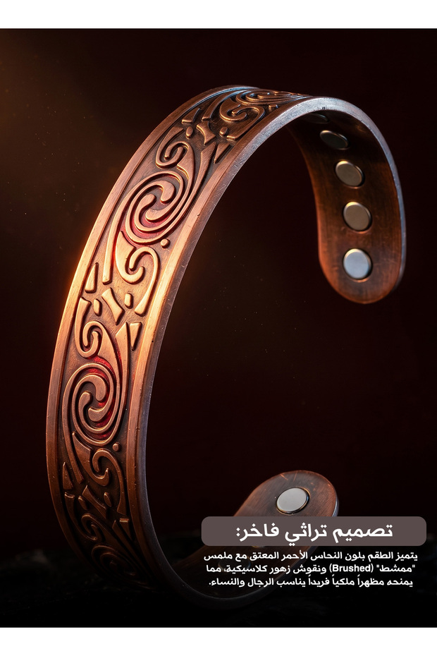 سوار مغناطيسي مزدوج الحلقات من البرونز والنحاس العتيق المصقول للرجال والنساء