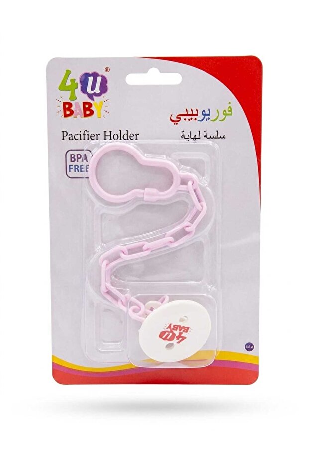 Pacifier Clip Chain – سلسلة لهاية للأطفال