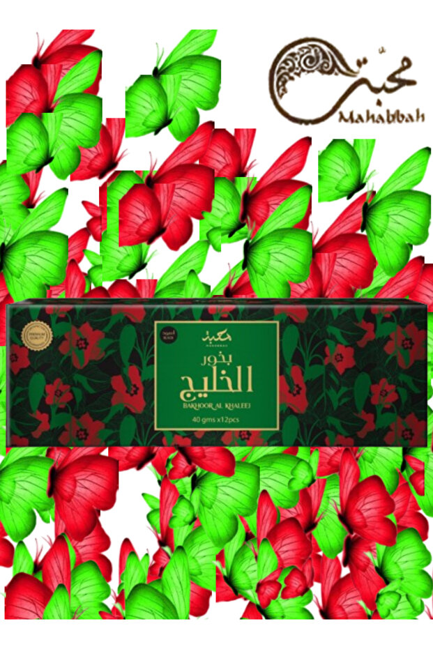 بخور الخليج 40 جرام