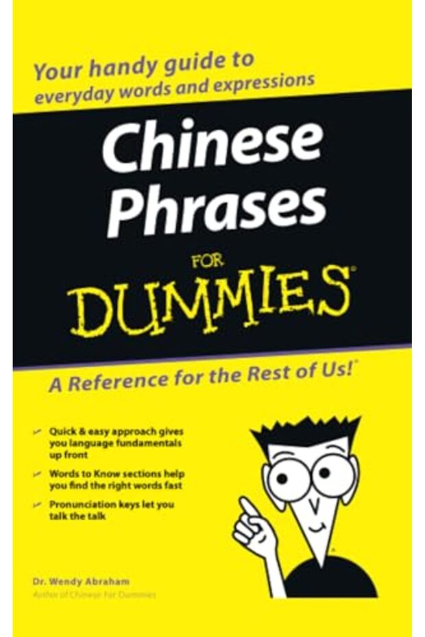 Chinese Phrases - 1