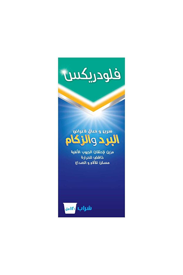 Syrup 120 ml