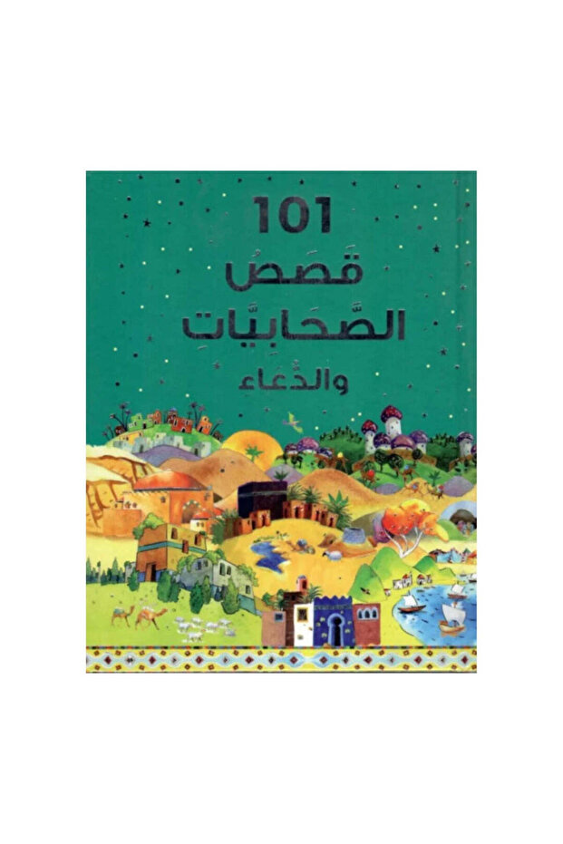 Book 101 hadiths of the sahabiyas and du'a - hard cover