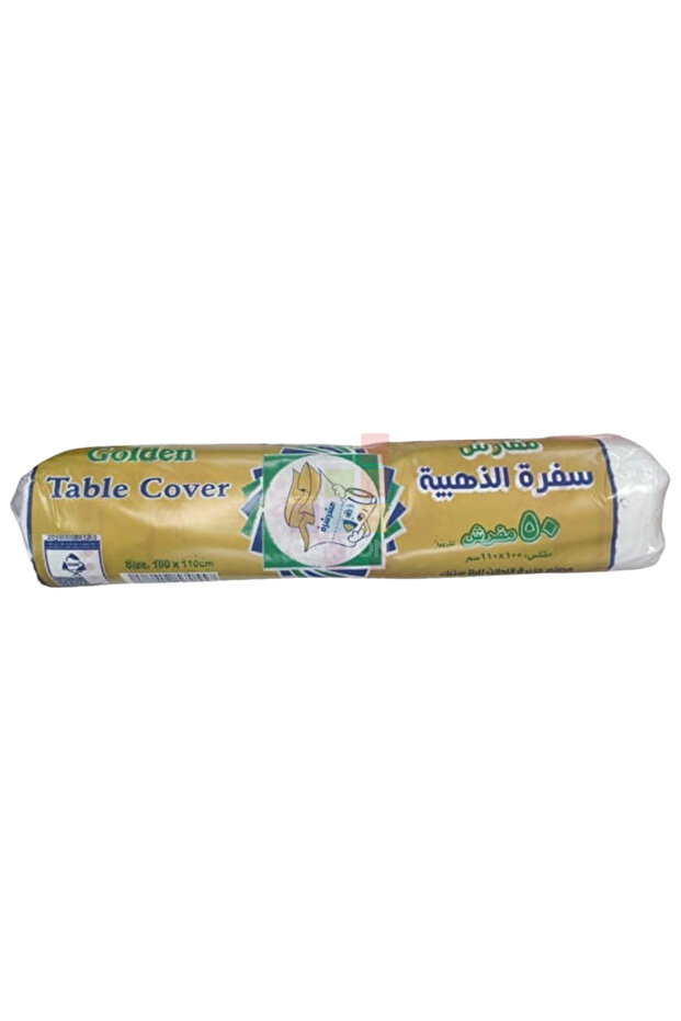 سوفرا جولدن (30 قطعة)
