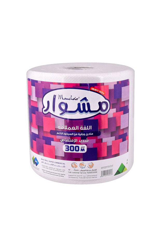 ماكسي رول 300 متر