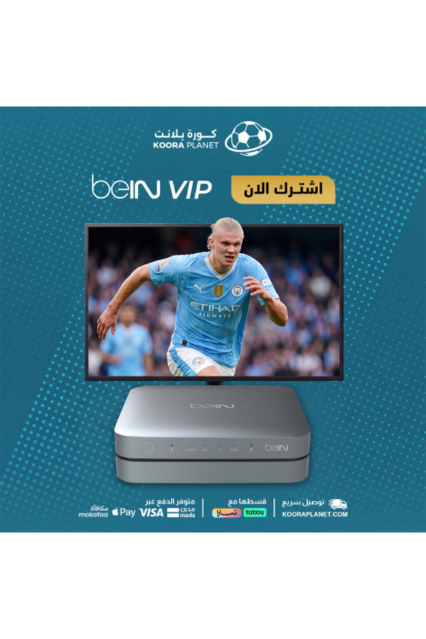 جهاز 4K VIP + باقة القمة 3 أشهر بأحدث تقنيات 4K HDR