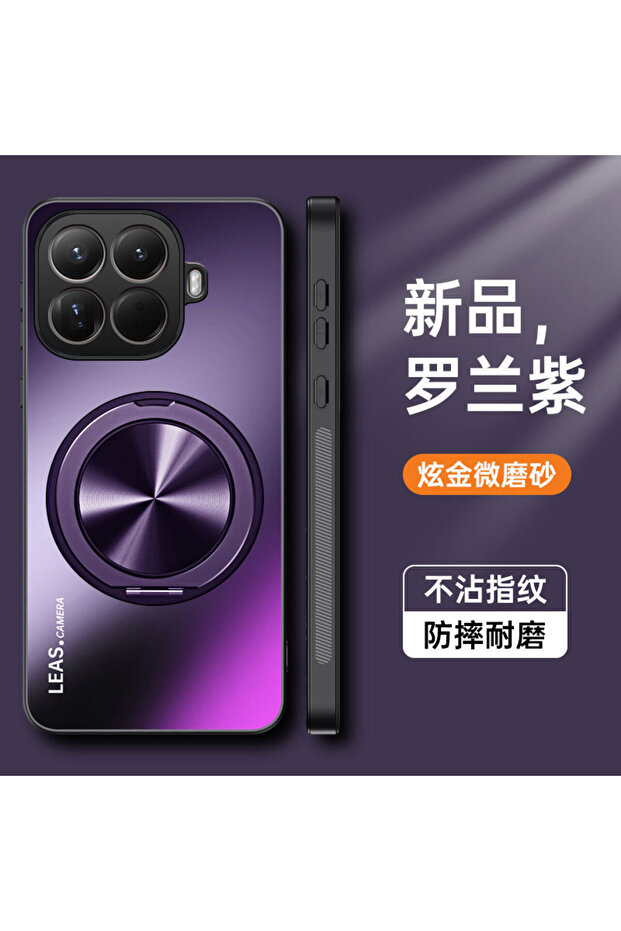 Xiaomi 17T Pro Bracket purple New AG Matte Ultra-thin Car Magnetic Kicktsand TPU+PC Case for 17T 17