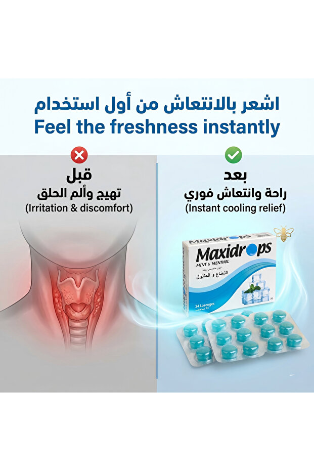 Mint and Menthol Coating Tablets 24 Tablets – Soothing Throat and Refreshing Breath - 2