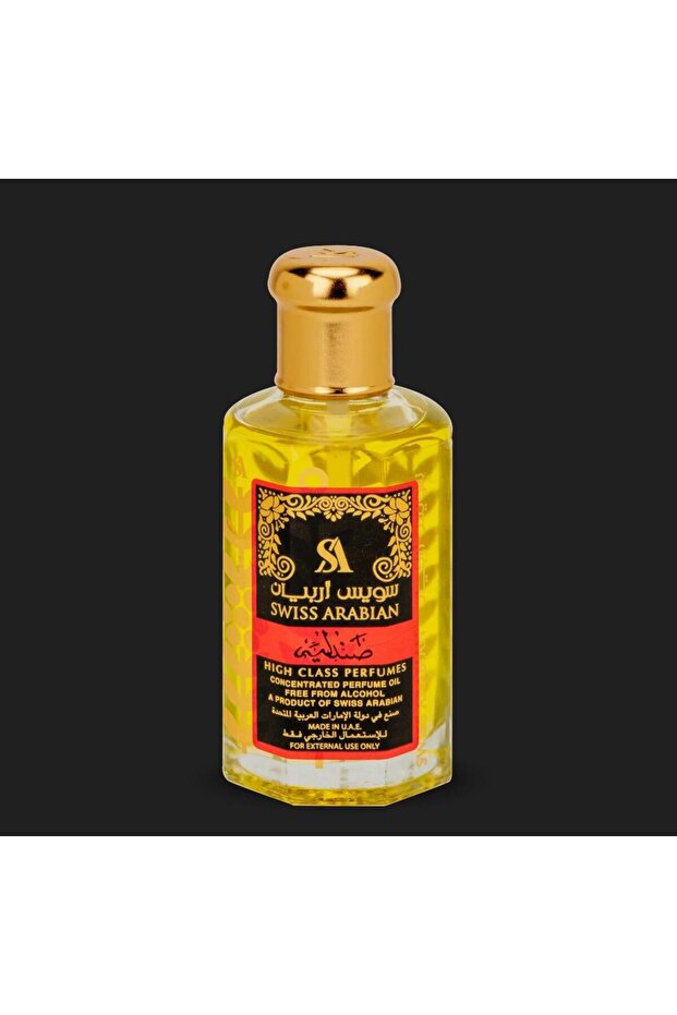 صندلية اصلية