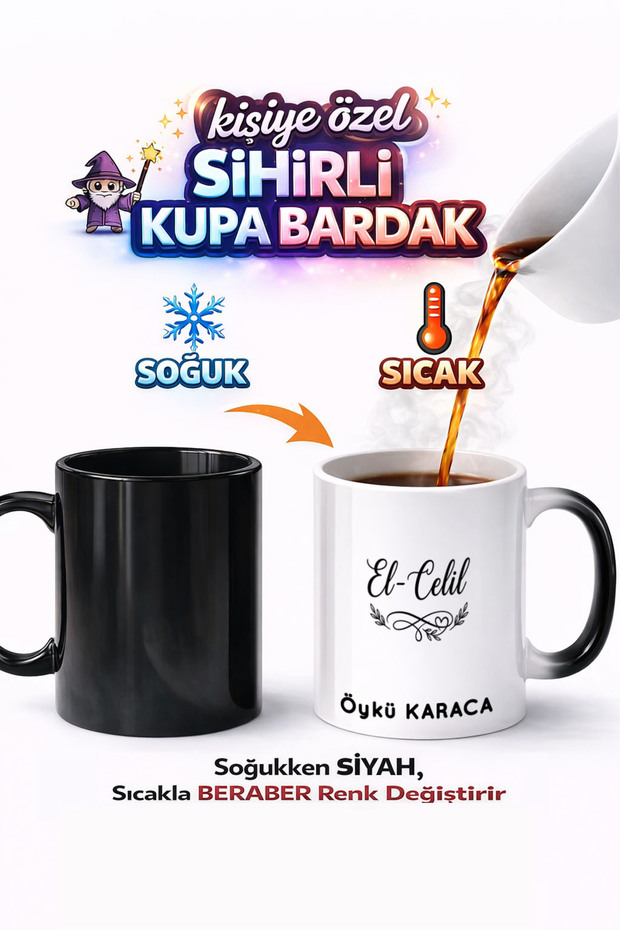 كوب سحري مطبوع من إسماعيل حسنا إل-سيليل