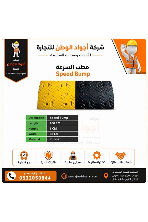 نسخة من Rubber plastic bump for cables 2 holes below