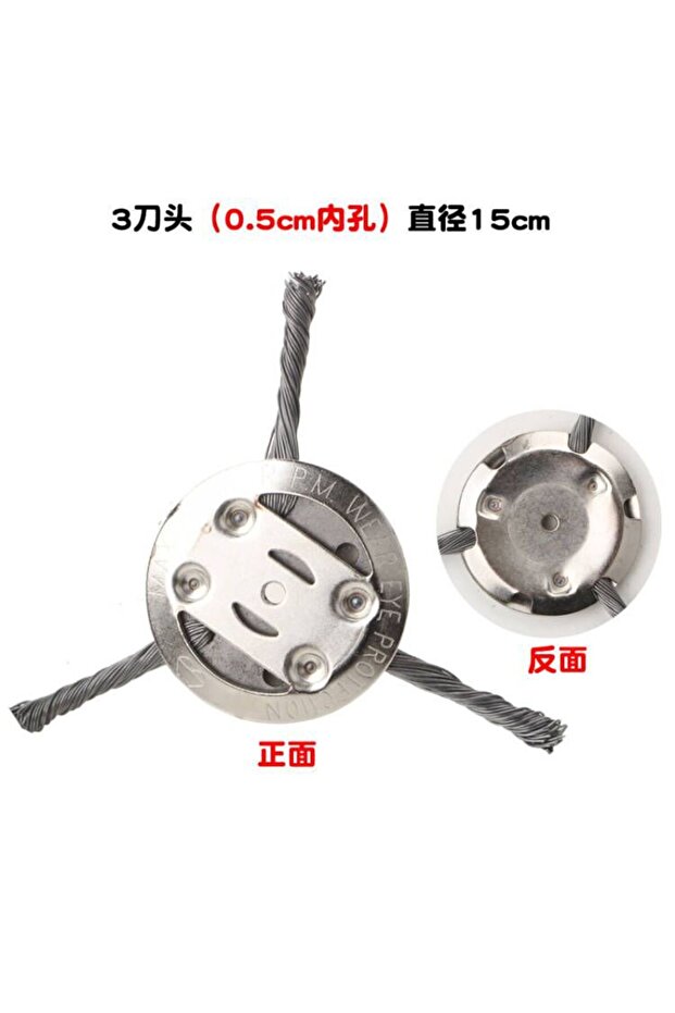 Dark Grey Wire Brush Cutter Trimming Head 6 Inch 3/6 Blade Lawn Mower Trimming Replacement Head for