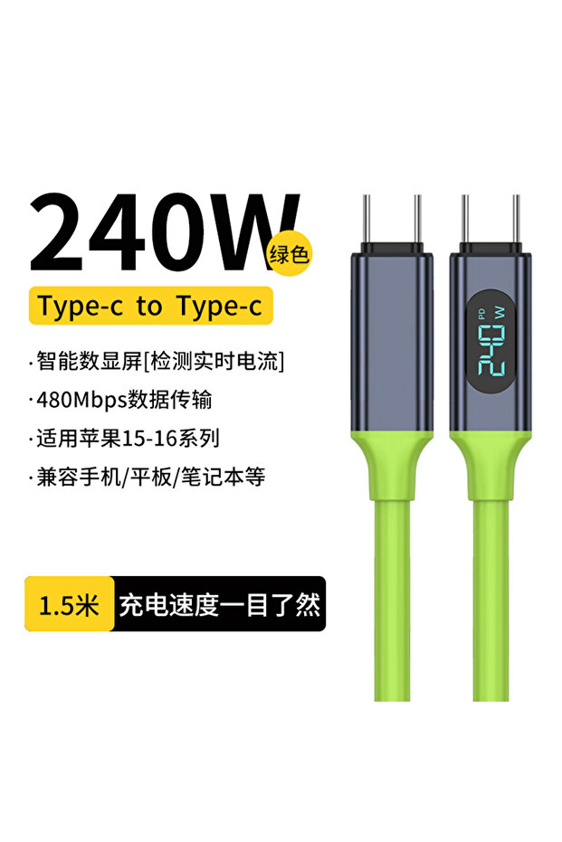 كابل شحن سريع للغاية من النوع C إلى النوع C بقوة 240 واط/100 واط مع شاشة LED، كابل USB إلى النوع C