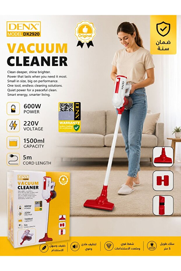 600W Handheld Vacuum Cleaner 1.5L Dust Capacity and 5M Cable DX2920