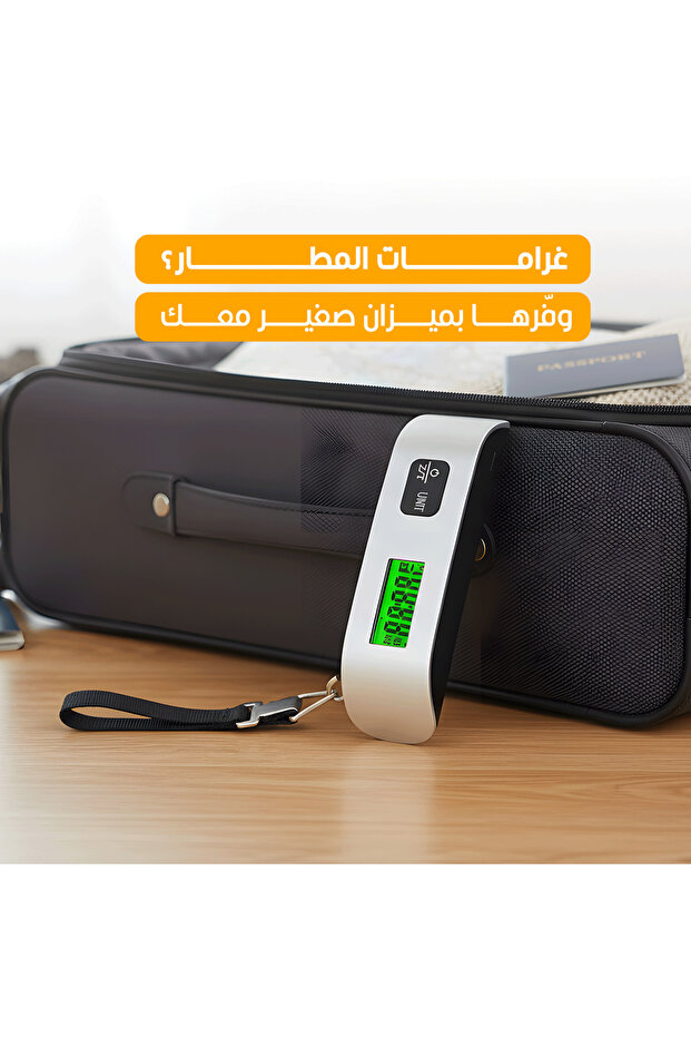 ميزان رقمي محمول للأمتعة من دينكس DX3639 |   سعة 50 كجم |   شاشة LCD عالية الدقة