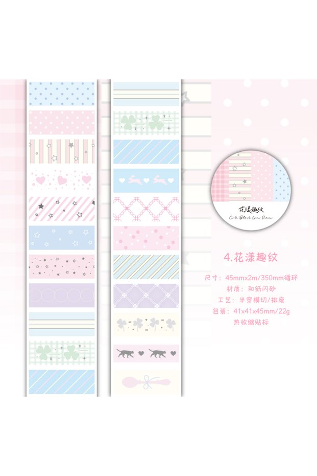 Best selling item D 45mm*2m Color Labels Stickers PET Tape DIY Decor Scrapbooking Collage Stationery