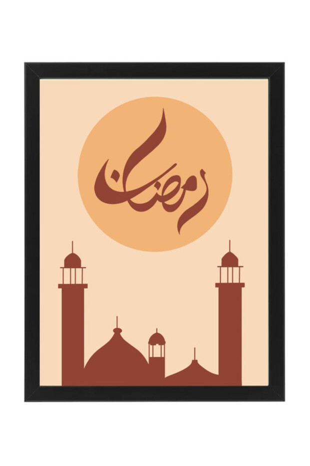 Ramadan Kareem Digital Art Home Décor Illustration , Ramadan Gift , Poster with Frame 30x40cm