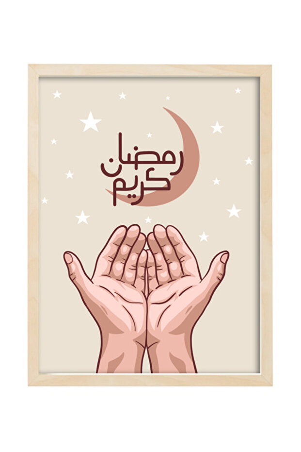 Ramadan Kareem Digital Art Home Décor Illustration , Ramadan Gift , Poster with Frame 30x40cm