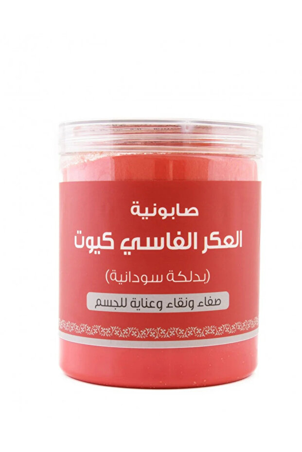 كيوت صابونية العكر الفاسي بالدلكة السودانية 700 جم