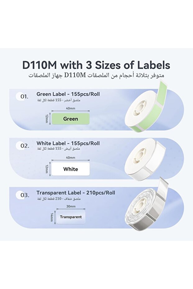 D110 Upgraded Version Mini Label Maker Machine with 3 Rolls, Portable Bluetooth Thermal Printer