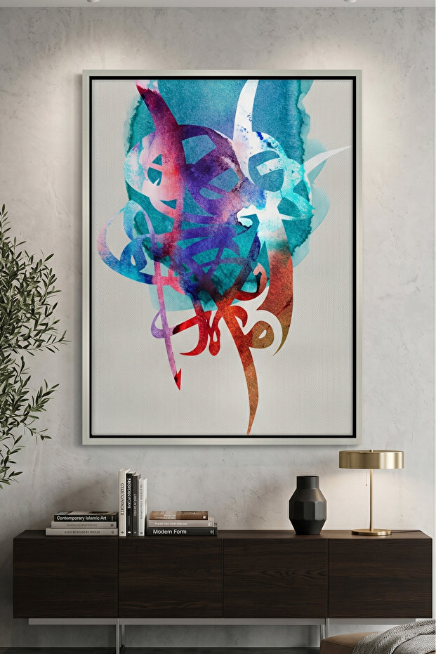 Dynamic Light Islamic Wall Art | Framed Canvas Print | Arabic Calligraphy Decor for Living Room, Bedroom, Office & Gift