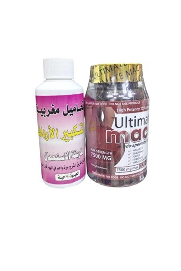 ماكا + تحاميل مغربية لتكبير الأرداف