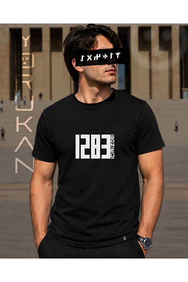 1283 - We Are in It! - Printed Unisex Regular Fit T-Shirt