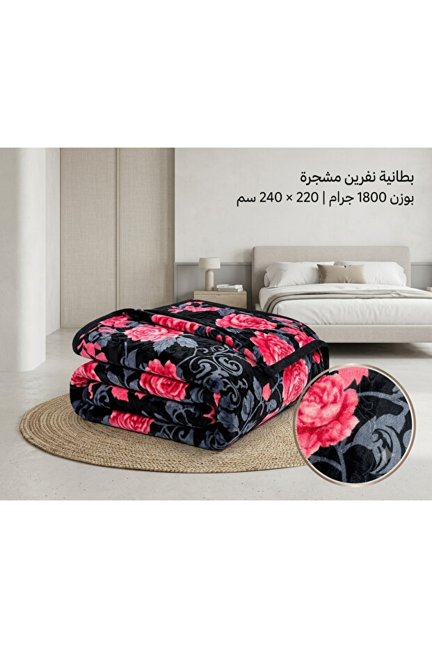 بطانية ناعمة مزدوج - 1800 جرام 220×240 سم – دفء عملي في كل مكان