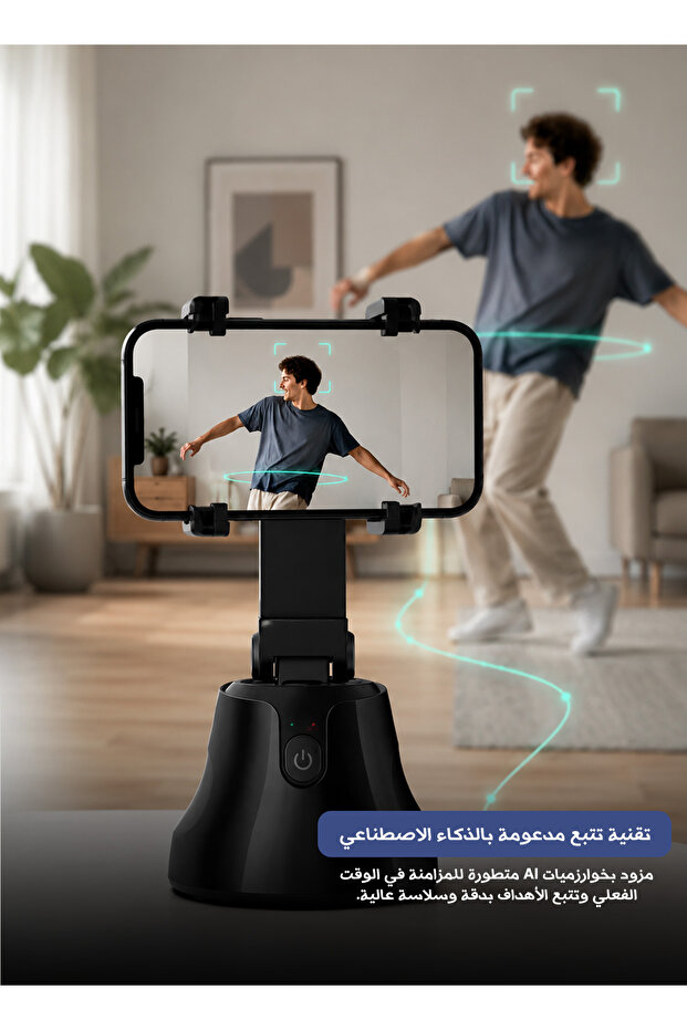 📸 360° Smart Object Tracking Mount – Apai Genie - 3