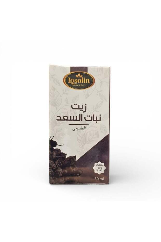 زيت السايبروس من لوزلين للعناية بالبشرة