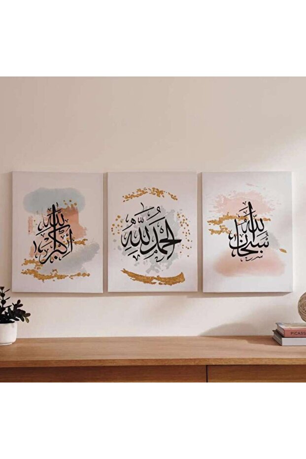 لوحة فنية قماشية مكونة من 3 قطع بتصميم الحروف الأبجدية مقاس 30×40 سم - أزرق وأبيض